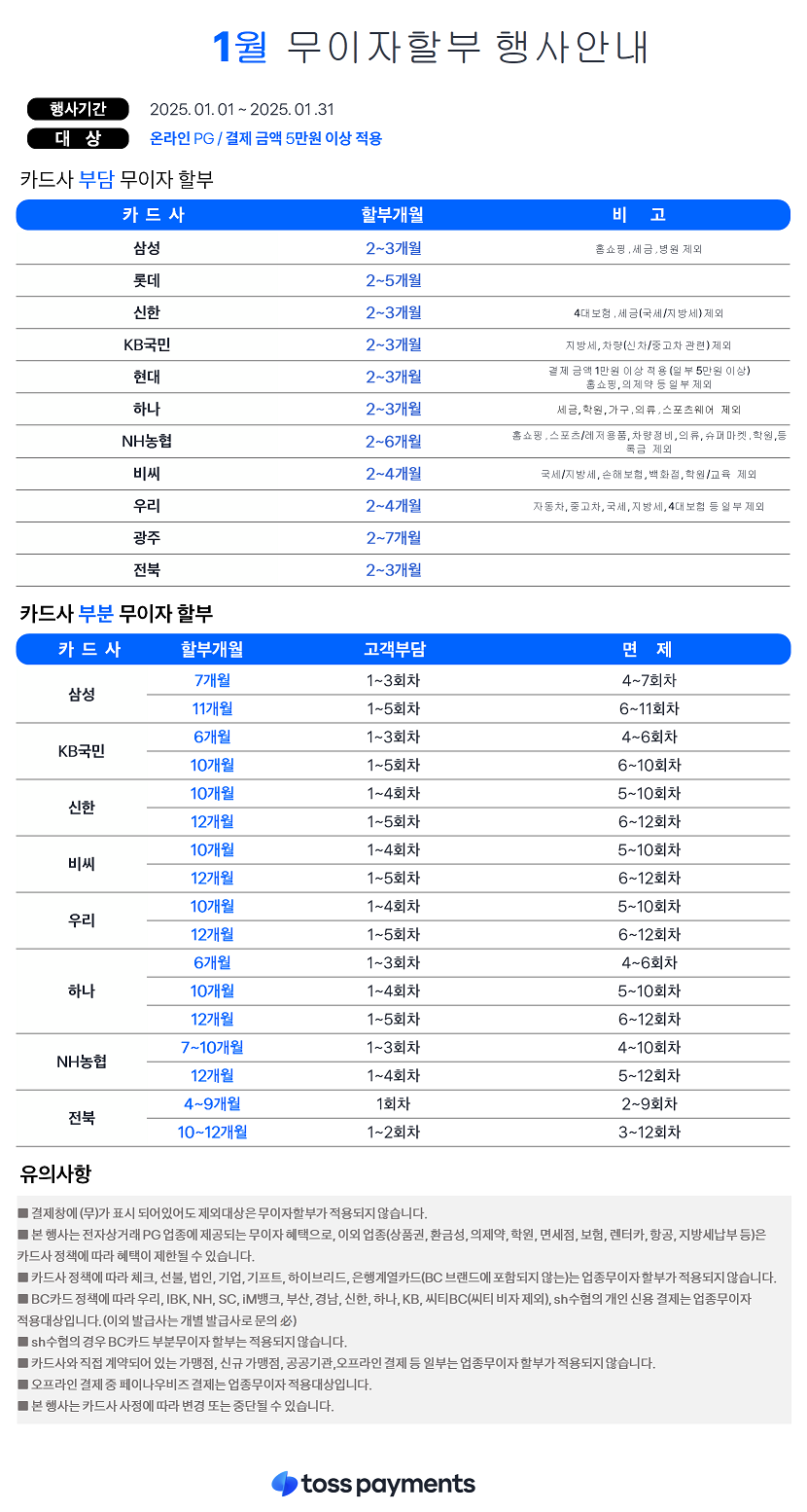 아래참고